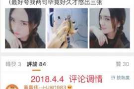 顺城侦探事务所,严格保密的婚外情调查专家